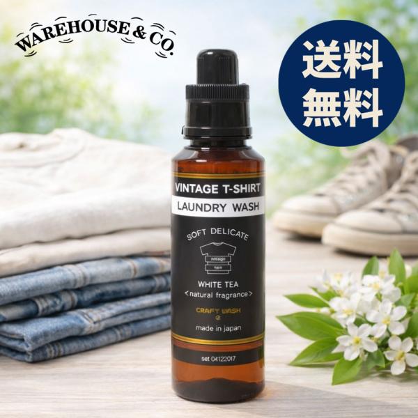 ウエアハウス WAREHOUSE洗剤 ヴィンテージ Tシャツ ランドリー ウォッシュ VINTAGE...