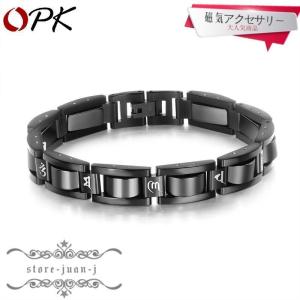 ブレスレット腕飾り カップル 磁気アクセサリー ...の商品画像
