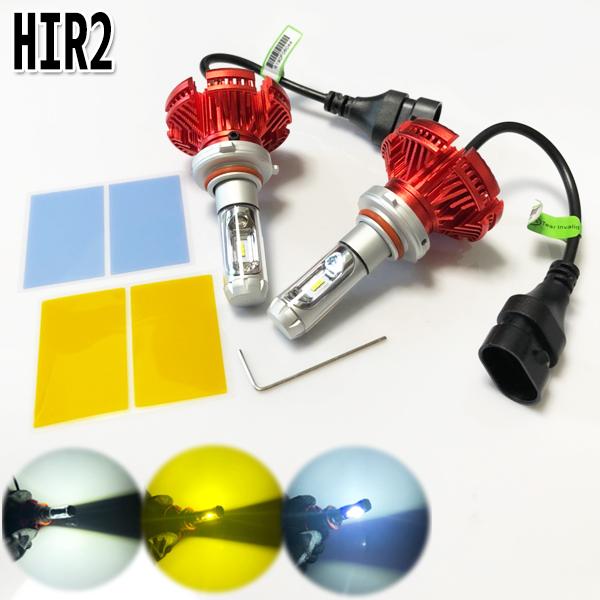 ヘッドライト ロービーム HIR2/9012 LED フィルム 切り替え