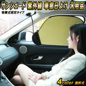 VW ザ ビートル 16CBZ 等 左 助手席 サンバイザー [4185] : 輸入