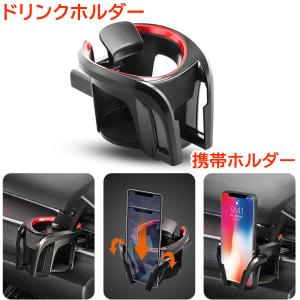 アウディ A4アバント 8EA/8EB 車内 スマホ 携帯 ホルダー ドリンクホルダー 車載ホルダー｜raidou