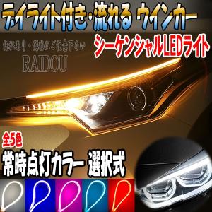 アウディ TT 8JBWA/8JBUBF 流れるウインカー LED シーケンシャル