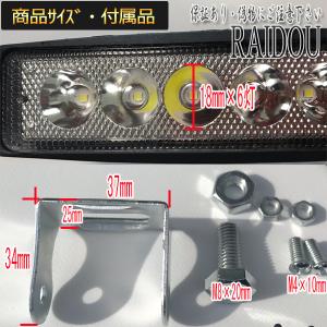 SUBARU サンバー トラック H11.2〜...の詳細画像3