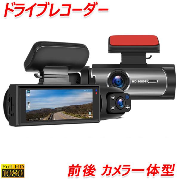 プジョー 206（SW） T16 ドライブレコーダー 前後 カメラ一体型