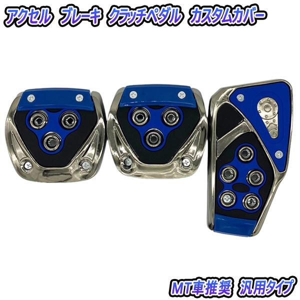 WRX H26.8- VA系 ４ドアセダン アクセルペダル ブレーキペダル クラッチペダル カバー ...