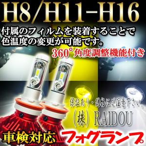 ホンダ（HONDA） オデッセイハイブリッド (RC4) フォグランプ 3000k