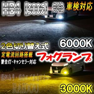 日産（NISSAN） ムラーノ Z51 LED デイライト 高輝度発光 超薄型