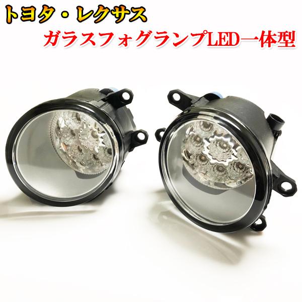 レクサスLEXUS IS-F ISF IS F USE20 H22.8- ガラスフォグランプ LED...