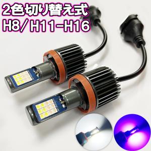 E52 エルグランドライダー H8/H11 LED/HID対応 純正交換 フォグランプ