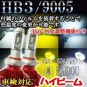 トヨタ（TOYOTA） アイシス プラタナ Vセレ 後期 (ZGM10) 純正 HID