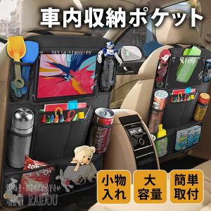 ホンダ（HONDA） N-ONE JG1・2 車内 便利グッズ 車内収納バッグ 車用