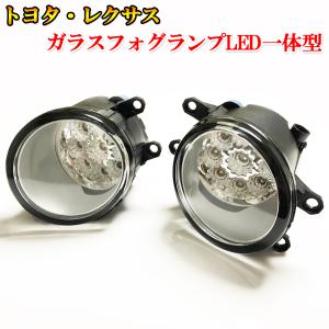 トヨタ 30系 プリウス 後期 ZVW30 純正タイプ H11 フォグランプ ガラス