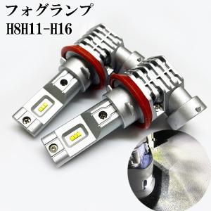 GS H24.1-H27.10 G#L1# フォグランプ LED ledフォグ H8 H11 H16 6000k 車検対応