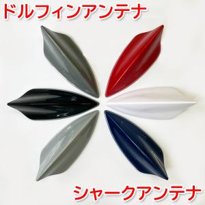 ジューク シャークフィンアンテナ 日産純正部品 パーツ オプション