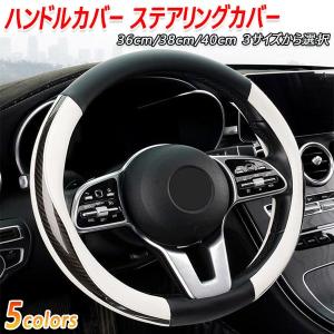 レクサス（LEXUS） NX ハンドルカバー ステアリングカバー 滑り防止 3