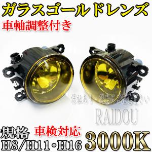 ジムニー ハロゲンフォグランプ（IPF) イエローコーティングレンズ