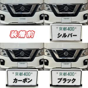 三菱（MITSUBISHI） アイ HA1W ナンバープレートフレーム 普通車 軽