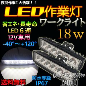 スズキ パレット MK21S デイライト LED 作業灯 6500k