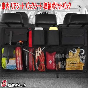 Eクラス W213 車内 リアシート バックシート 車内収納 ラゲッジバッグ リアラゲッジ