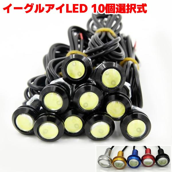 BMW Z4 ロードスター E85/E86 ホークアイ イーグルアイ LED スポットライト デイラ...