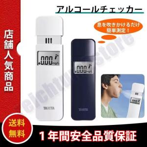 TANITA タニタアルコールチェッカー タニタアルコール検知器EA-100