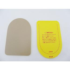 靴 ハーフ インソール 中敷き【アクティカ 衝...の詳細画像2