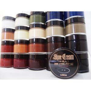 靴クリーム 靴磨き シューケア LEICA ライカ 靴職人 ビン入り