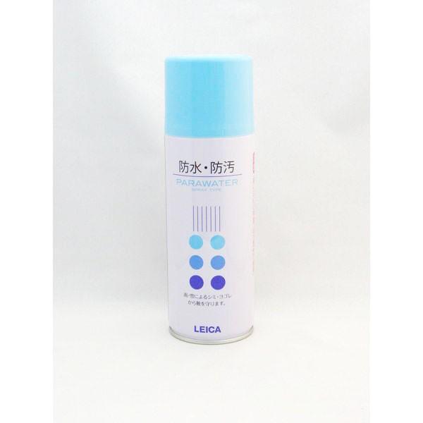 防水スプレー 靴 スエード LEICA ライカ パラウォーター 防水スプレー 420ml 雨 雪 撥...