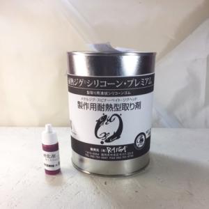 ルアーキャスト(R)製作キット : RAIGA - 通販 - Yahoo!ショッピング