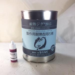 ルアーキャスト(R)製作キット : RAIGA - 通販 - Yahoo!ショッピング