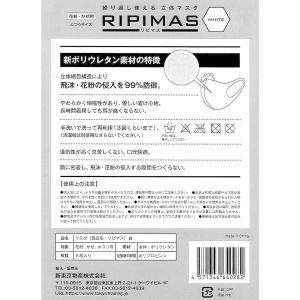 オムロン 補聴器 AK-15 イヤメイトデジタ...の詳細画像5