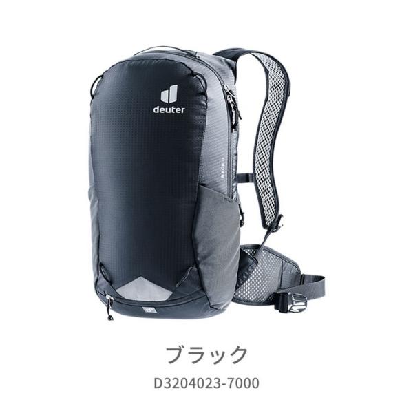 お取り寄せ 国内正規品 deuter ドイター 8L バッグ バックパック RACE 8 レース 8...