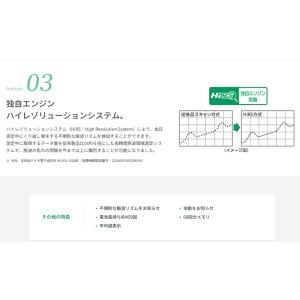 即納 テルモ 上腕式電子血圧計 ES-W1200ZZの詳細画像5