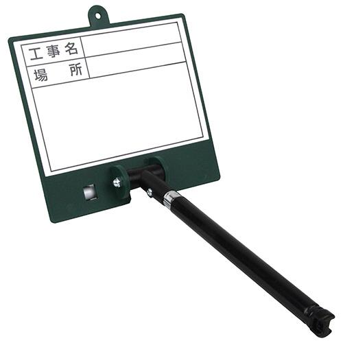 ●藤原産業 SK11 伸縮式ホワイトボード FWD-1 お取り寄せ