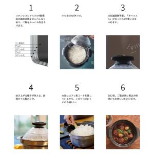 ハリオ HARIO フタがガラスのIH対応ご飯...の詳細画像5