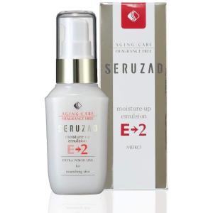 ロート製薬 DRX ディーアールエックス VCコンセントレート15b 美容液