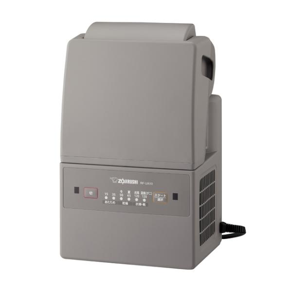 象印 布団乾燥機 スマートドライ RF-UA10-HA グレー