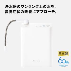 パナソニック アルカリイオン整水器 TK-AS...の詳細画像1