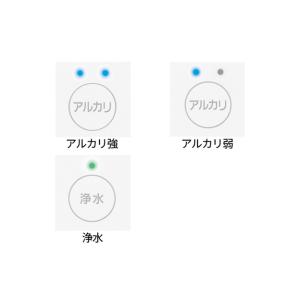 パナソニック アルカリイオン整水器 TK-AS...の詳細画像3