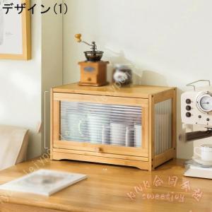 マグカップスタンド カップスタンド 食器棚用 ...の詳細画像1