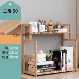 オープンラック 2段 幅30 40 50cm ...の詳細画像2