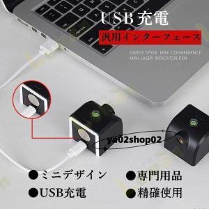 レーザー墨出し器 水平器 グリーンレーザー 水...の詳細画像3