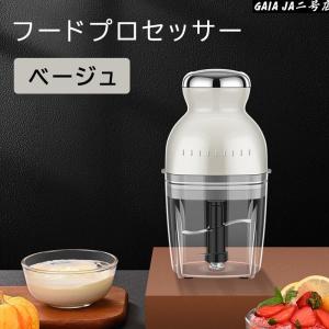 フードプロセッサー ブレンダー ミキサー アイ...の詳細画像3