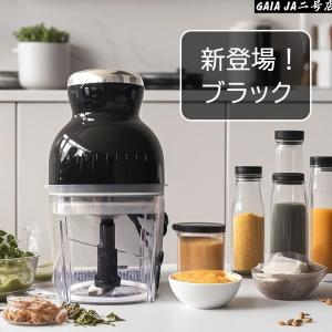 フードプロセッサー ブレンダー ミキサー アイ...の詳細画像5