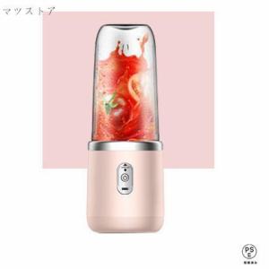 1台7役 ミキサー ジューサー 丸洗い可 50...の詳細画像1