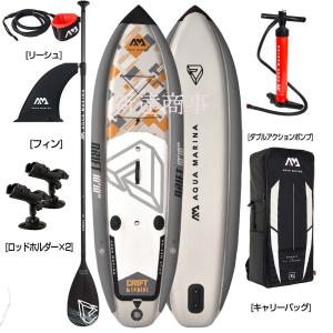 AQUA MARINA アクアマリーナ DRIFT ドリフト フィッシング スタンドアップパドルボード BT-20DRP