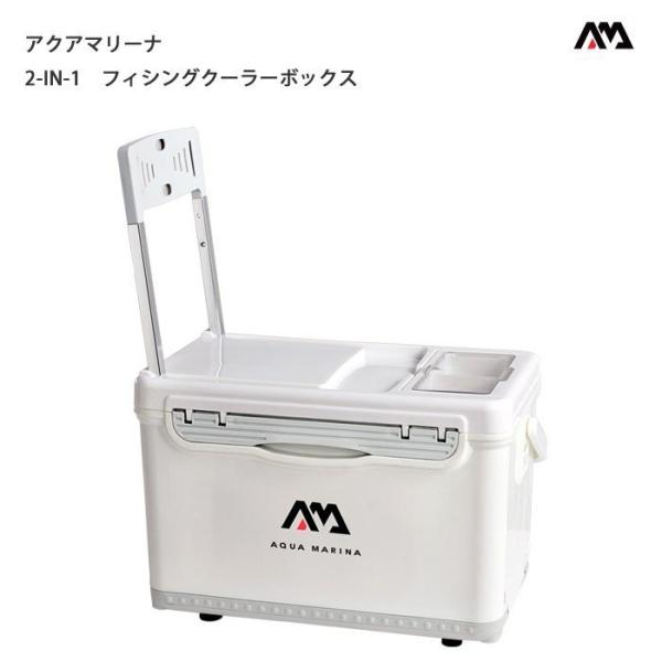 AQUA MARINA アクアマリーナ DRIFT ドリフト用　クーラーボックス　BT-20DRP ...