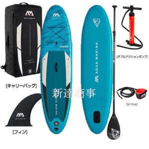 SUP インフレータブル スタンドアップパドルボード