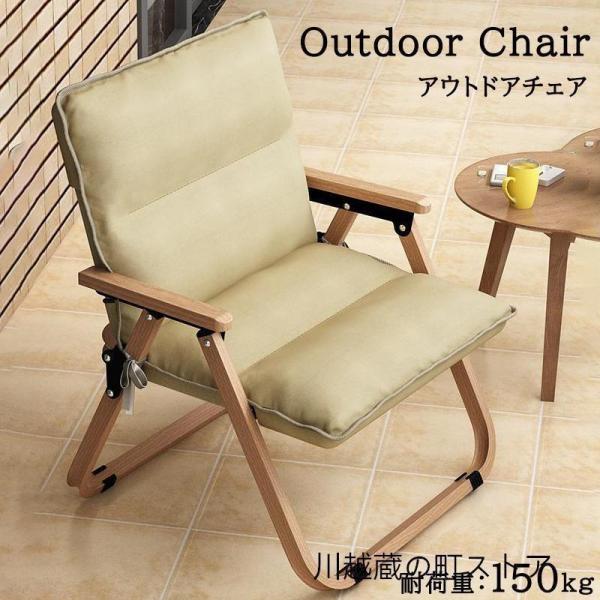 折りたたみ椅子 大型 アンドマイセルフ 軽量 M/Ｌサイズ 背もたれ付 キャンプ アウトドアチェア ...