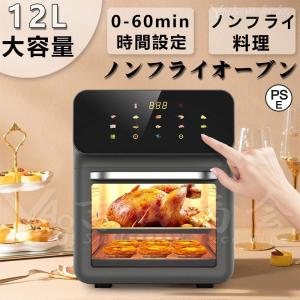 エアロオーブン クマザキエイム ヘルシー調理 ノンフライヤー 油分